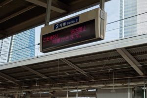 ドクターイエローの車内特別見学ツアーが最高だったので内容を徹底紹介