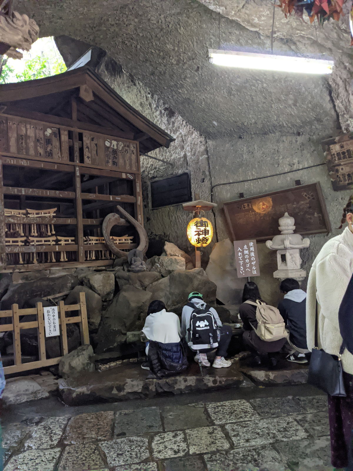 銭洗弁財天宇賀福神社