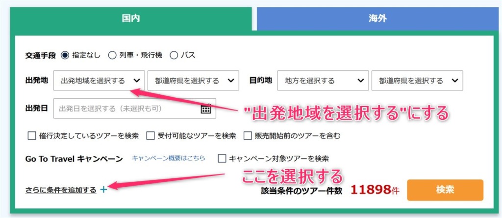 青ヶ島2泊3日観光旅行日記 絶海の孤島への行き方や泊まった宿と費用について紹介 青ヶ島2泊3日観光旅行日記 絶海の孤島への行き方や泊まった宿と費用について紹介