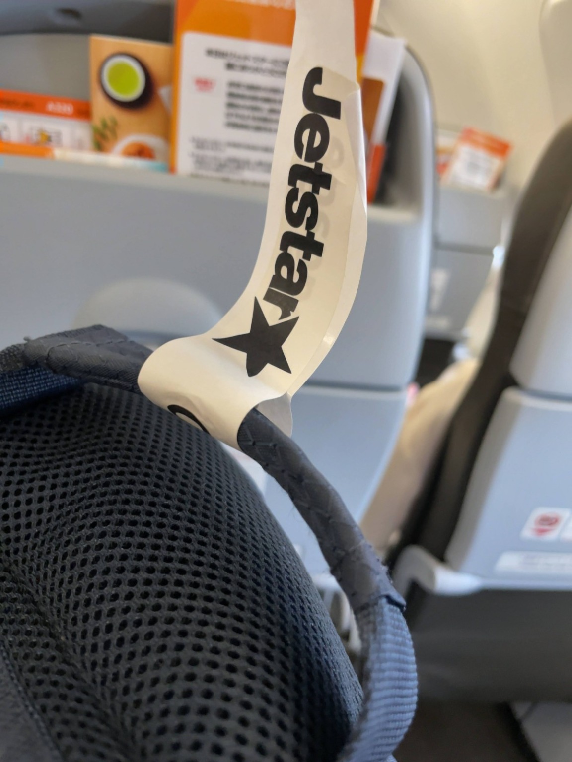ジェットスターの自動チェックイン方法から厳格な機内持込手荷物重量検査など搭乗までの流れを解説 ジェットスターの自動チェックイン方法から厳格な機内持込手荷物重量検査など搭乗までの流れを解説