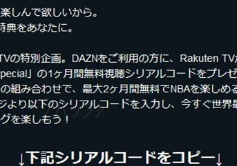 Dazn Vodレビューz