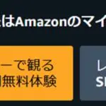 マイ・ヒーローは毎月499円