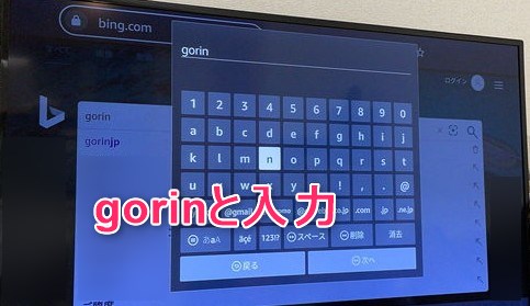 Fire Tvでオリンピック競技のライブ配信をテレビで見る方法