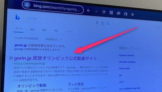 Fire Tvでオリンピック競技のライブ配信をテレビで見る方法