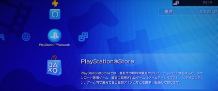 PlayStationStore