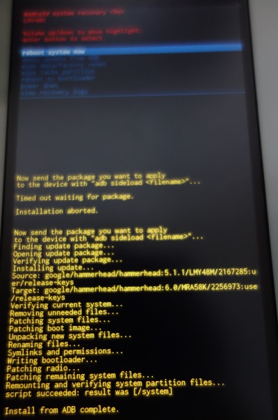Android手動アップデート成功
