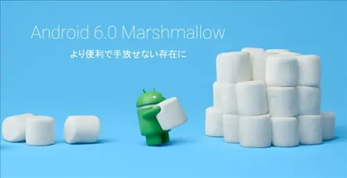 Android 6.0