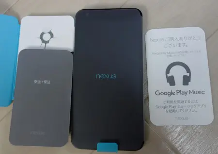 Nexus５X グーグルプレイミュージック90日