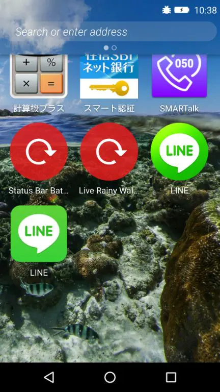 Firefox OSのホーム画面LINE
