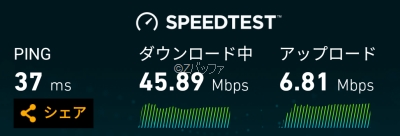 So-net０円SIMの通信速度