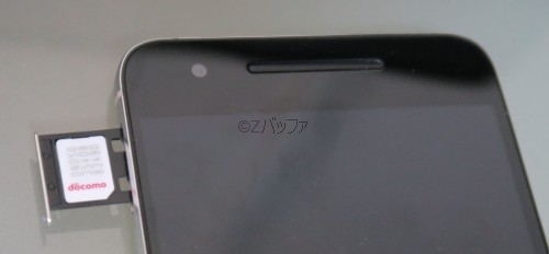 ソフトバンク版Nexus6PにNTTドコモのSIM