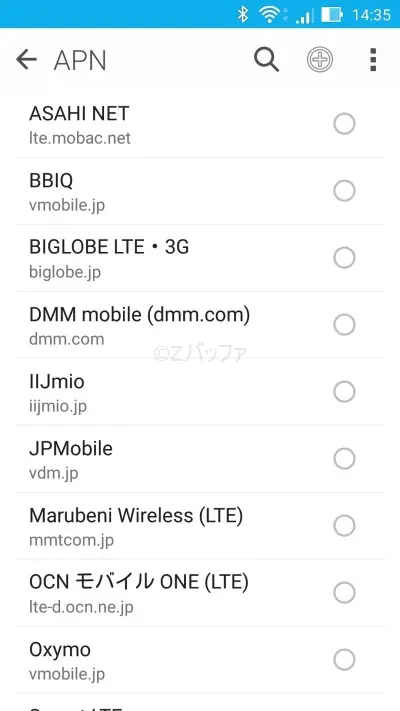 Zenfone Zoom APN設定画面