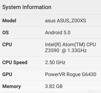 Zenfone Zoomのスペック
