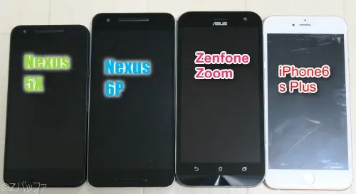 iPhone6s PlusとNexus6P,Nexus５XとZenfone Zoomのサイズ比較