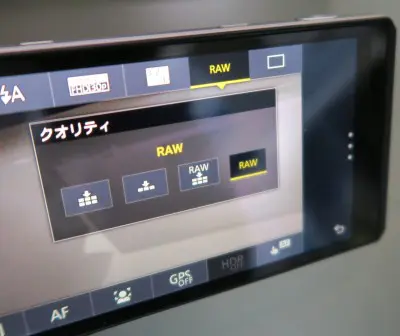 AndroidスマホCM10ではRAW撮影可