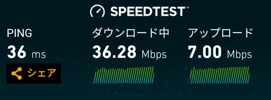 IIJmioの通信速度