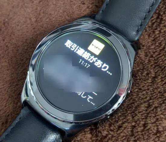 Gear S2 Classicには各種アプリからも通知可能