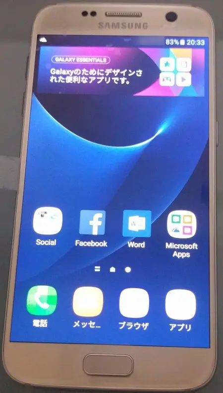 GALAXY S7日本語化完了