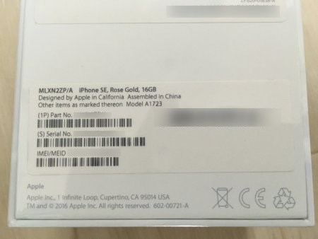 香港版SIMフリーiPhone SEの箱