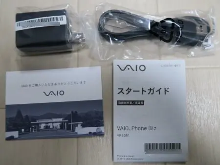 VAIO Phone Bizの付属品