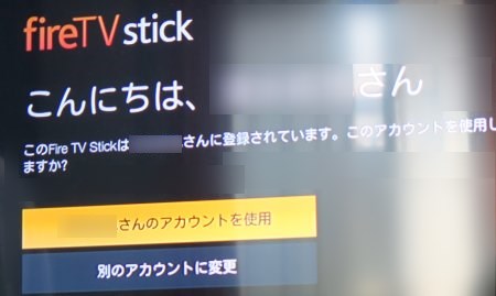 Amazon Fire Tv Stickを買って使ってみたら超快適だった