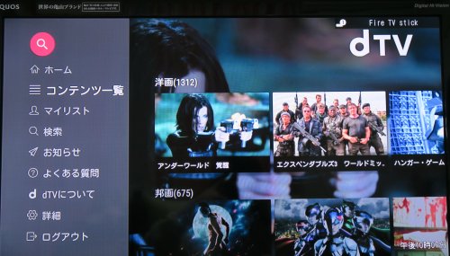 Amazon Fire Tv Stickを買って使ってみたら超快適だった