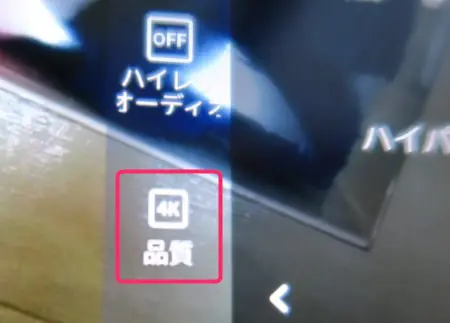 HTC 10は4K動画撮影可能