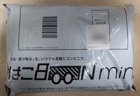 はこboon Mini は配達が非常に遅い上に追跡できないので二度と使いたくない