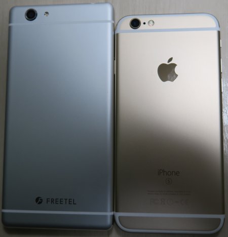 FREETEL SAMURAI REIとiPhoneの比較