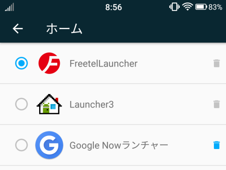 FreetelLauncher