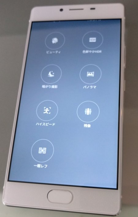 Freetelカメラの機能一覧