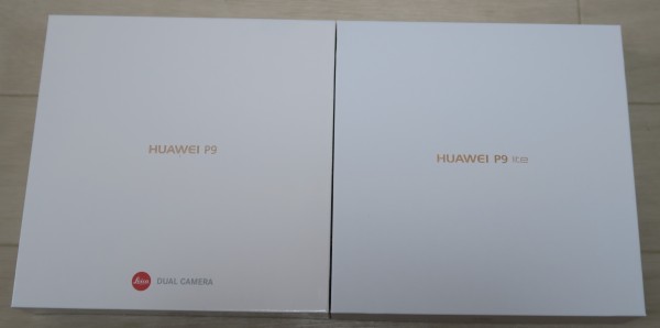 HUAWEI P9とP9 liteの箱