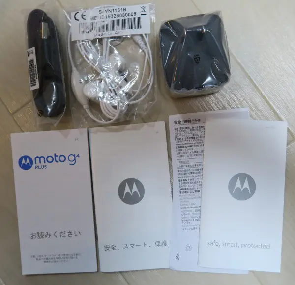 Moto G4 Plusの付属品