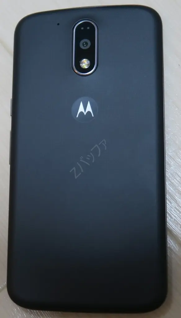 Moto G4 Plus