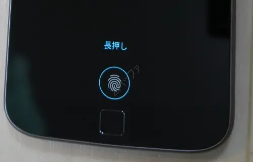 Moto G4 Plusの指紋認証