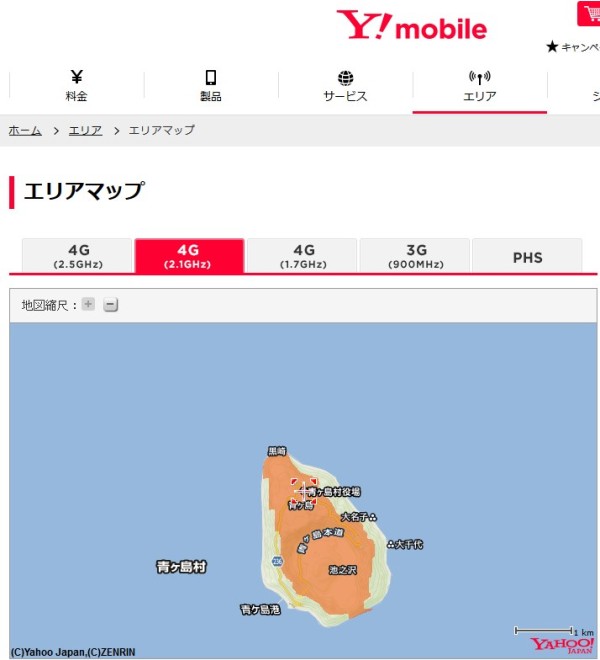 青ヶ島でのワイモバイル通信エリア