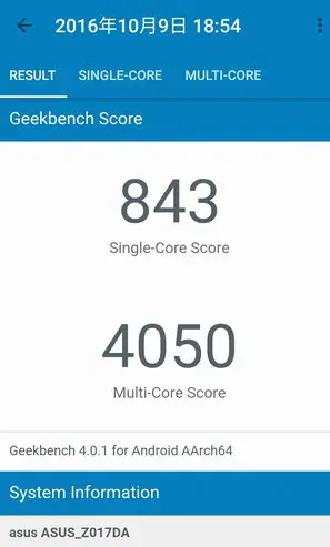 Geekbench4のZenfone3のベンチマーク結果
