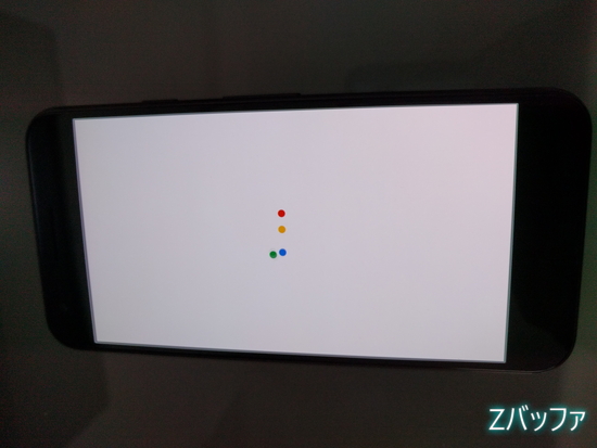 Google Pixelの起動画面