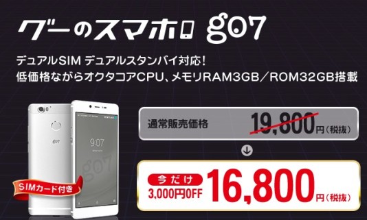 Dsds対応且つフルhd解像度で指紋認証まであって2万円以下の激安スマホが新登場 Dsds対応且つフルhd解像度で指紋認証まであって2万円以下の激安スマホが新登場