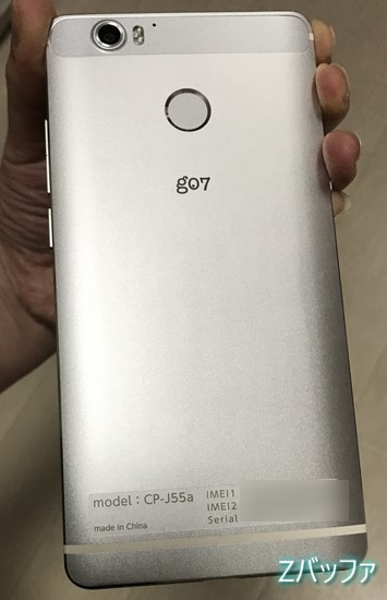 1万円台だけど指紋認証がるgooスマホg07