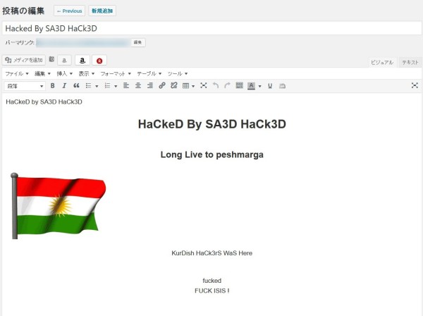 Hacked By SA3D HaCk3D