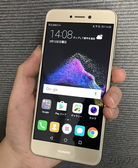 Huawei nova liteの液晶画面