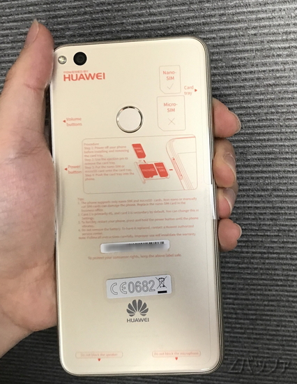 Huawei nova liteのカメラレンズ部分