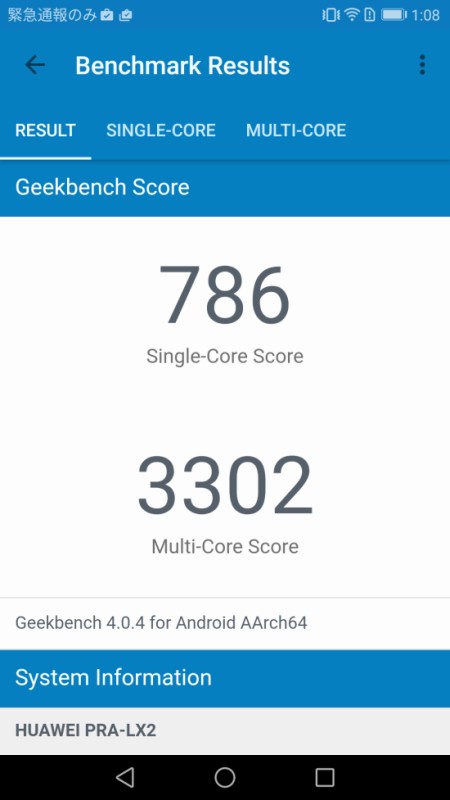 nova liteのGeekBench4結果