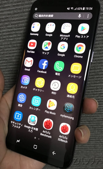 Galaxy S8とGalaxy S8+の特徴的なエッジディスプレイ