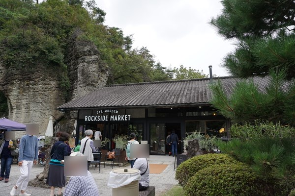 ROCKSIDE MARKET