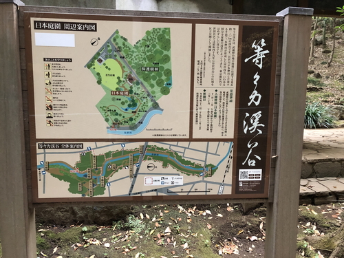 等々力渓谷公園内の日本庭園案内地図