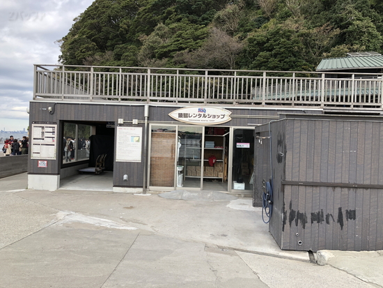 猿島のレンタルショップ 猿島のレンタルショップ