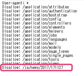 ゆめみのrobots.txt