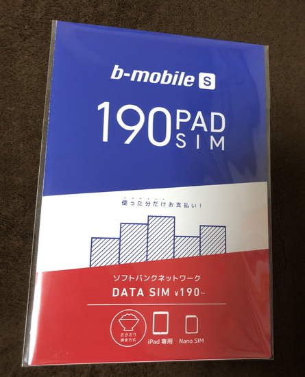 b-mobile S 190 Pad SIMのパッケージ
